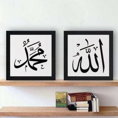 gambar kaligrafi allah dan muhammad hitam putih