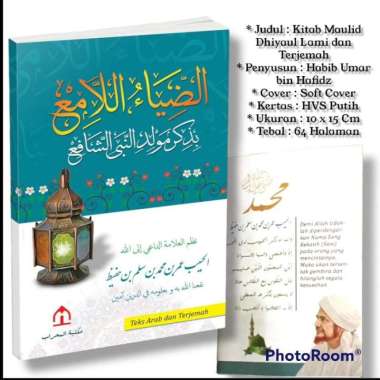 Buku Kitab Maulid Dhiyaul Lami dan Terjemah- Habib Umar bin Hafidz Uku