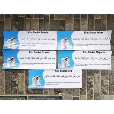 Stiker Vinyl Doa Islam Niat Sholat 5 Lima Waktu Muslim Arab Lafadz Kid doa ashar