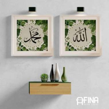 Jual omahku Kaligrafi Allah Muhammad with Flowers Wall 
