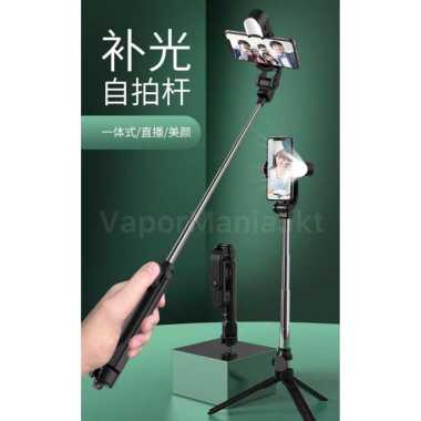 Jual Xiaomi Mi Selfie Stick 2 in 1 Tripod Monopod with