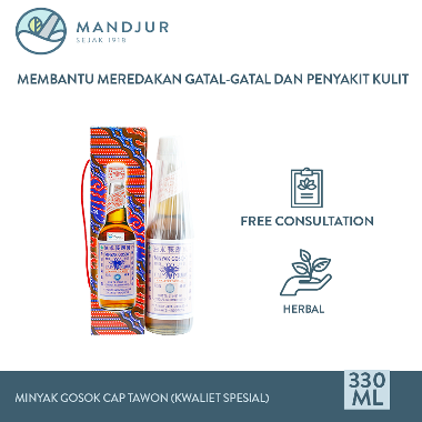 Minyak Gosok Cap Tawon GG Tutup Putih [330 ml/Botol]
