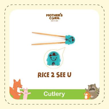 Mother's Corn Rice 2 See u Chopsticks Training Set Blue