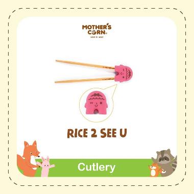 Mother's Corn Rice 2 See u Chopsticks Training Set Pink