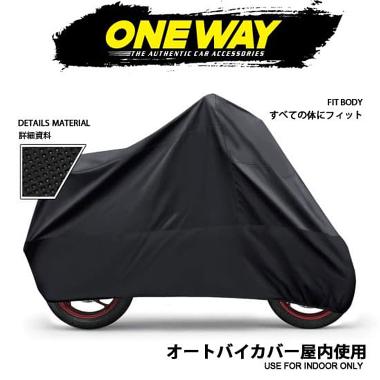 jual cover motor berkualitas harga