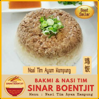 Nasi Tim Ayam Kampung