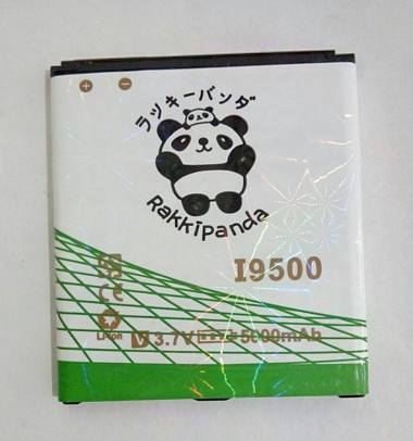 Baterai/Battery Double Power Double Ic Rakkipanda Samsung S4 i9500 / Samsung Grand 2 G7102