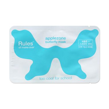 Too Cool For School - Applezone But ...