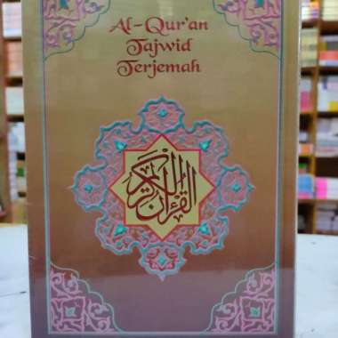 AlQuran Tajwid & Terjemah Penerbit Diponegoro B5 Hc Multivariasi Multicolor