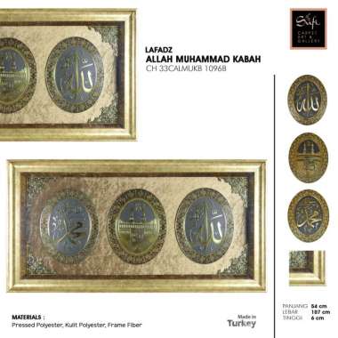 Hiasan Dinding Kaligrafi Lafadz Allah Muhammad Kabah 54X107 / 1096B Gold Brown