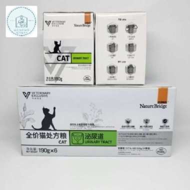 Nature Bridge Urinary Cat Wet Food