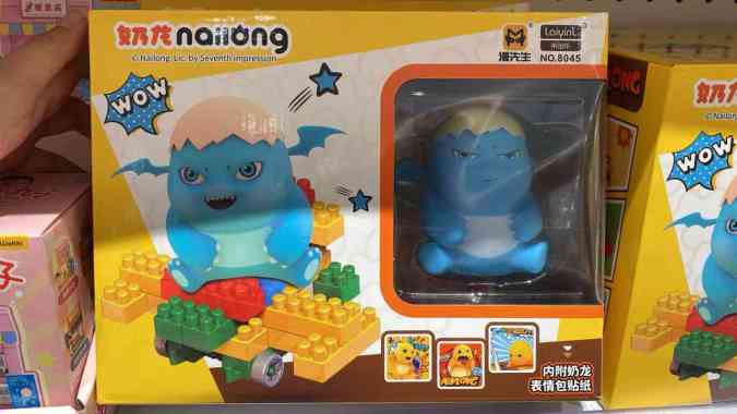 MR. MAN TYRANNOSAURUS REX DIY BLOCK 60 PCS