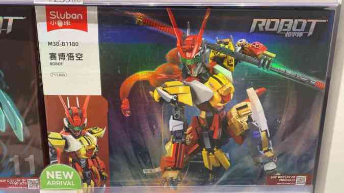 SLUBAN ROBOT CYBER WUKONG M38 B1180