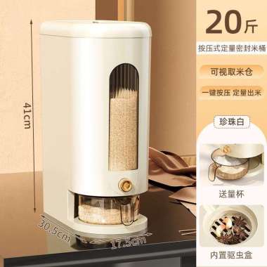 TEMPAT BERAS SLIM/TEMPAT BERAS NORDIC/TEMPAT BERAS ESTETIK/TEMPAT BERAS HEMAT TEMPAT RICE SLIM/CREAM