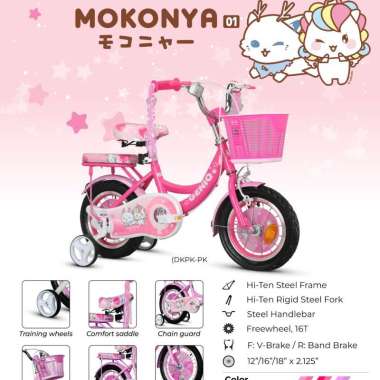 SEPEDA MINI ANAK GENIO by UNITED MOKONYA 01 KARAKTER MOKONYA 12 inch 16 inch 18 inch 12 inch Purple