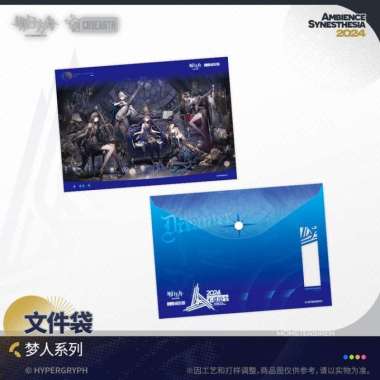 Arknights Ambience Synesthesia 2024 The Dreamer Series Document Bag A4