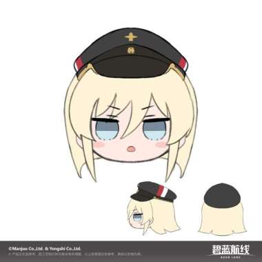 Bismarck Summer Party 2024 Series Character Head Plush - Azur Lane 9cm