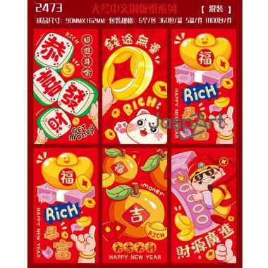 Hongbao - Harga Terbaru April 2025 | Blibli
