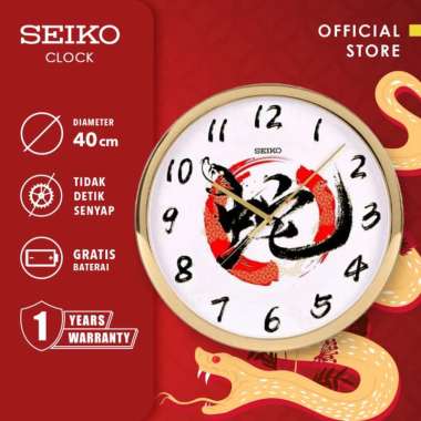Jam Dinding Seiko Bulat QXA940A CNY Edition