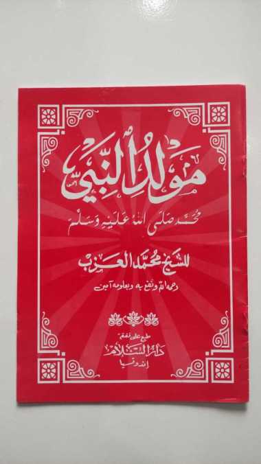 Kitab Rawi Maulid Azab, Maulid Nabi Azab