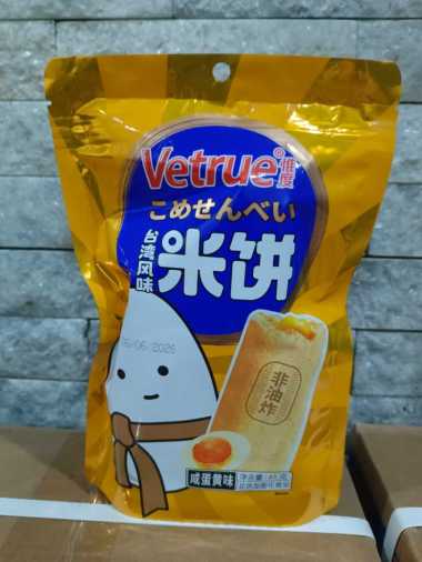 Ventru Rice Crackers biscuits 65gr/Biskuit beras Rasa Telur Asin