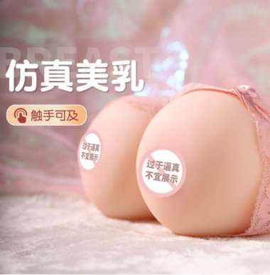 Breast TITS Squishy Squeeze Toys Large Simulated Breast Decompression Boobs Toy Stress Relief