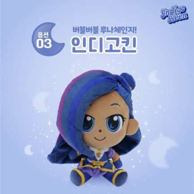 Rainbow Bubblegem Princess Mermaid Plush Doll / Boneka Karakter Purple Star, Red Ruby Indigo, Keen I