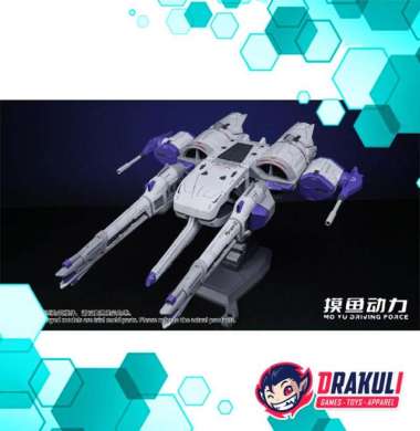 Mo Yu Driving Force - Meteor Unit with LED Light for MGSD & HG
