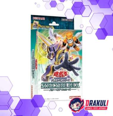 Yu-Gi-Oh! / YuGiOh Card Game Structure Deck - Power of Fellows (Japanese)