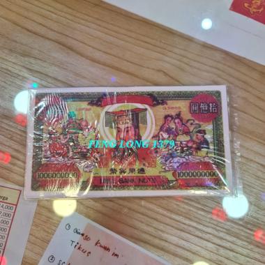 Hell Bank Note SEDANG Sembahyang leluhur (Qing Ming) 1M Q51668