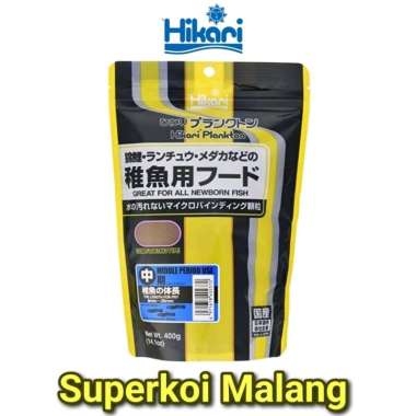 Hikari Plankton 400G 400 Gram Pakan Ikan Koi Cupang Pelet Import
