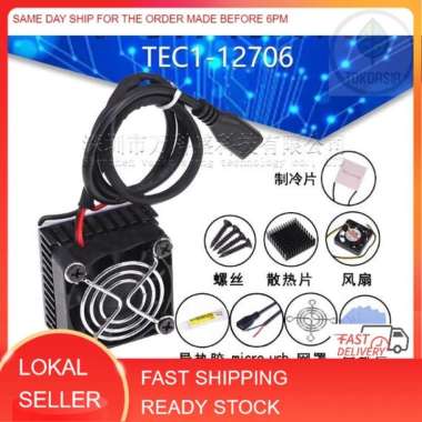 TEC1-12706  DIY KIT 40mm Fan , Thermal paste , heat sink , micro USB cable
