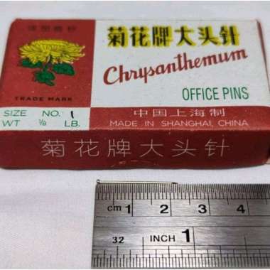 Jarum Seruni/ Jarum Paku/ Jarum Pentul Paku 1