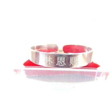 Gelang Nama Monel Bangle Grafir Mandarin
