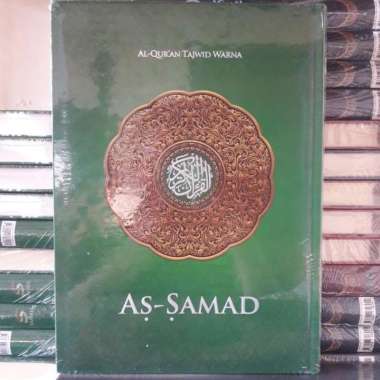 Al-Qur'an As Samad Sedang