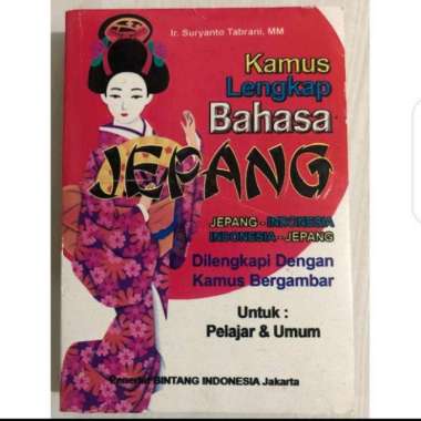 Kamus kengkap bahasa jepang jepang indonesia indonesia jepang kecil Multivariasi Multicolor