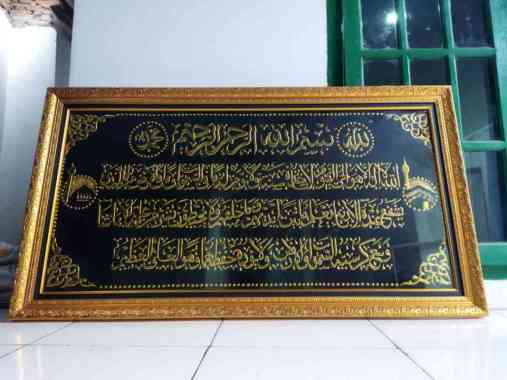 Hiasan Dinding Kaligrafi Ayat Kursi Kabah Mekah 3D