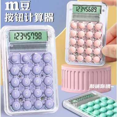 Kalkulator 12 Digit Kalkulator Korea Dopamin Kalkulator Mini Kalkulator Siswa Digital Perlengkapan K