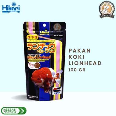 Hikari Lionhead Mini Pellet 100gr Goldfish Food. Makanan ikan Maskoki