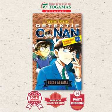 Cerita Spesial Detektif Conan: Shinichi Kudo Selection 02 - Aoyama Gosho