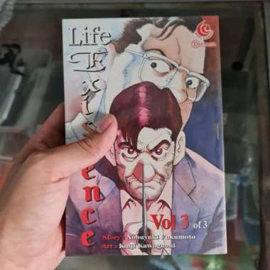 KOMIK LIFE EXISTENCE SET EXRENT