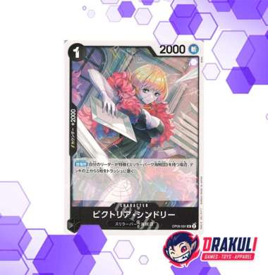 One Piece Card Game - Victoria Cindry OP06-091 UC