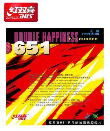 DHS Double Happiness Karet / Rubber 651 2.0 mm (BINTIK PENDEK) Hitam 2.2 mm
