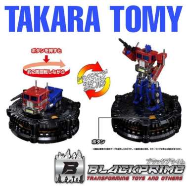 Takara Tomy KS-01 Karakuri Statue Optimus Prime convoy action figure transformers