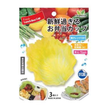 Fresh Lunch Box Cup - Veggie Cup Round (L-Salad)