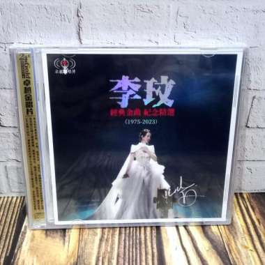 CD Li Jie (1975-2023) 2cd