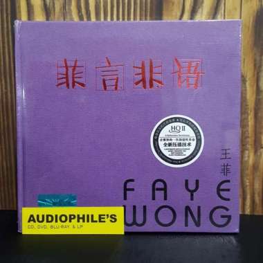 CD Faye Wong (HQII)