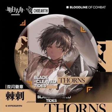 Thorns Blade-Cleaved Tides Ver. Double Flash Badge - Arknights 7,5cm