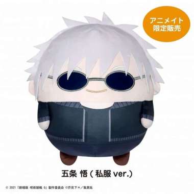 JJ-49 Jujutsu Kaisen 0 The Movie Fuwakororin Big J Gojo Satoru Casual Clothes Ver. 30cm Re-Relea