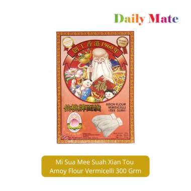Mi Sua Mee Suah Xian Tou Amoy Flour Vermicelli 300 Gram/Mee Sua/Mie Putih/Misua Amoy